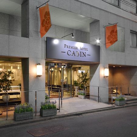 Premier Hotel Cabin Shinjuku Tokyo Esterno foto