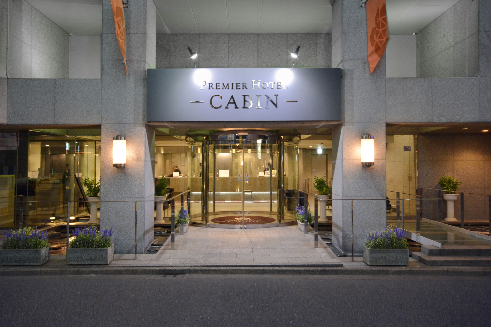 Premier Hotel Cabin Shinjuku Tokyo Esterno foto
